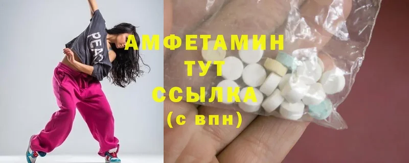 Amphetamine 98%  Сегежа 