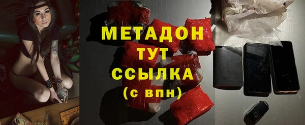 mdma Верхний Тагил