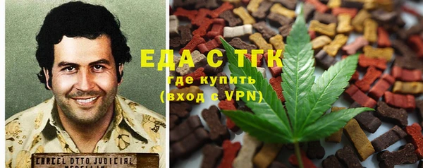 mdma Верхний Тагил