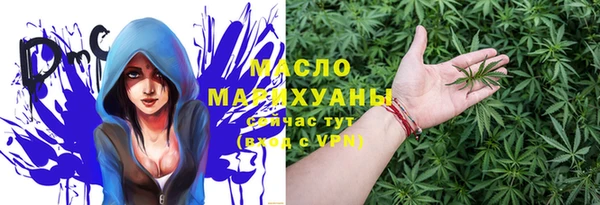 mdma Верхний Тагил