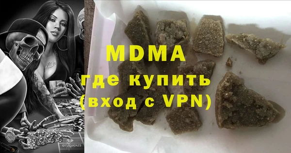 mdma Верхний Тагил