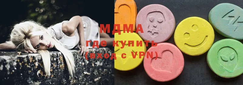 MDMA crystal  Сегежа 